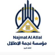 najmatalatlal